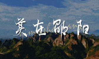 足球直播-“湘BA”邵阳队惜败，下一场继续加油！